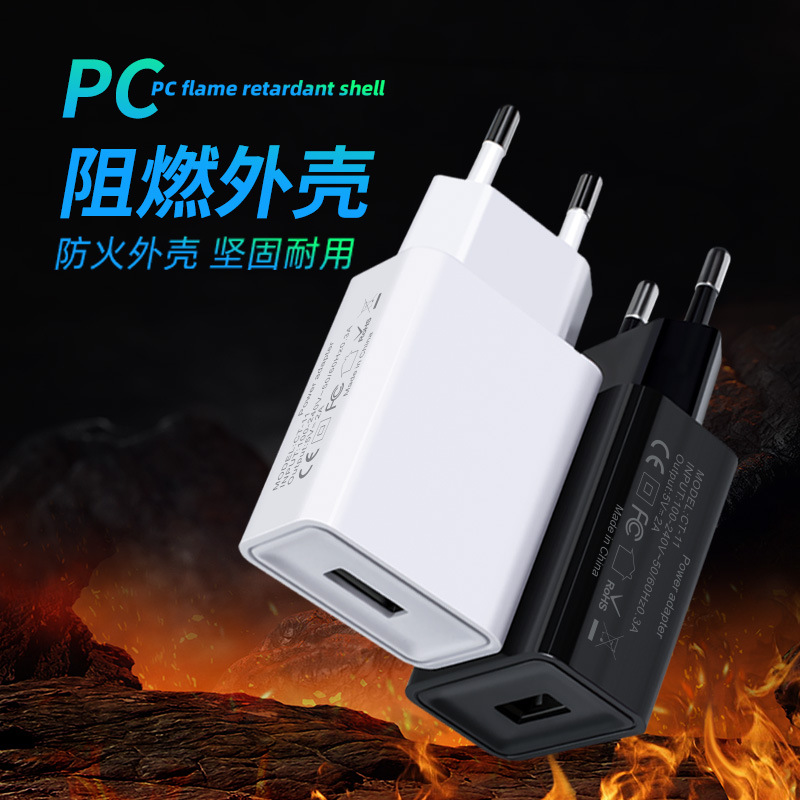 5V2A European standard mobile phone charger CE/ROHS certified European standard charger, suitable for Android power supply wholesale Specification drawing