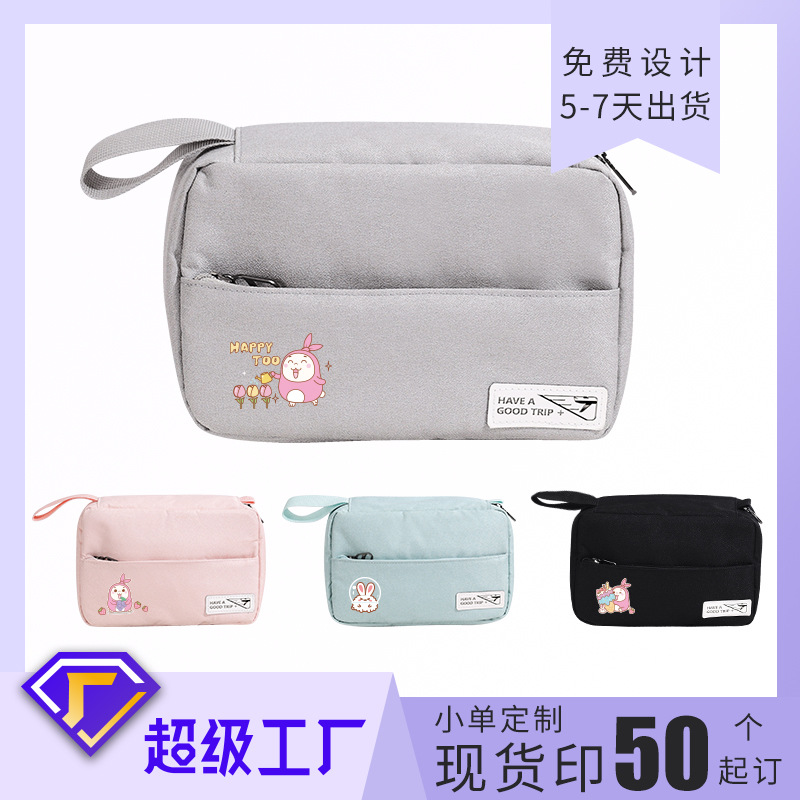 Customized link: Wabi-sabi style three-section toiletry bag, makeup storage bag, makeup bag customization full figure