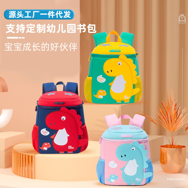 New kindergarten schoolbag, anti-wandering cartoon dinosaur children's schoolbag, lightweight backpack for primary school students full figure