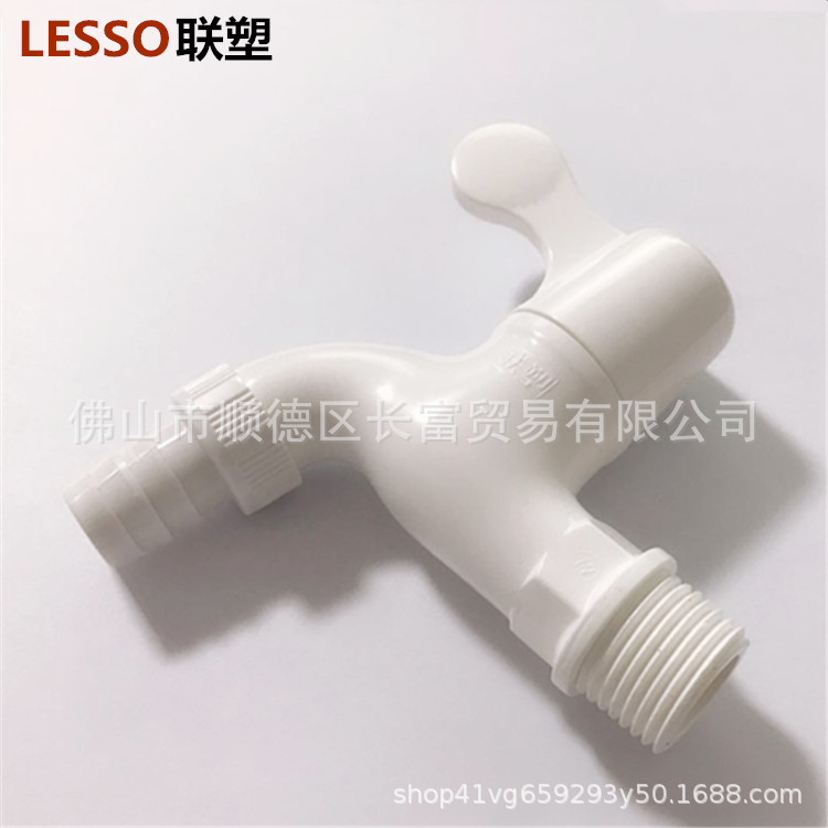 Wholesale of Liansu W83102 washing machine glue faucet, 4-point washing machine faucet, first-level agent factory price Application Scenario