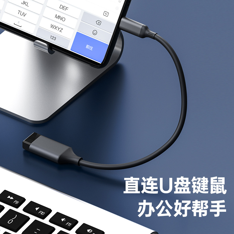 Type-c to USB3.0 adapter for Huawei and Samsung mobile phones, computer expansion converter Specification drawing