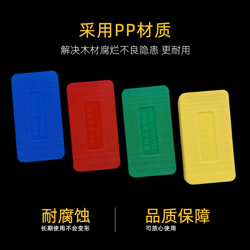 Window and door outer frame installation spacers, European standard load-bearing spacers 75*40, outer frame spacers, colored solid installation spacers Specification drawing