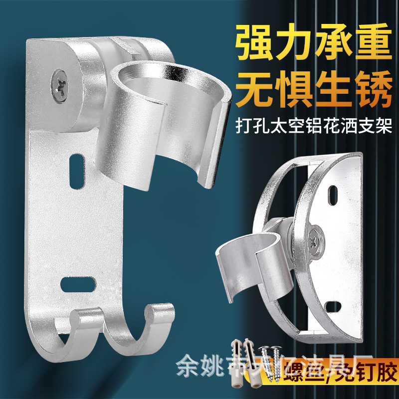 Direct sales of rain shower heads, perforated shower head stands, showerheads, bathroom bases, shower accessories, fixed hanging seats full figure
