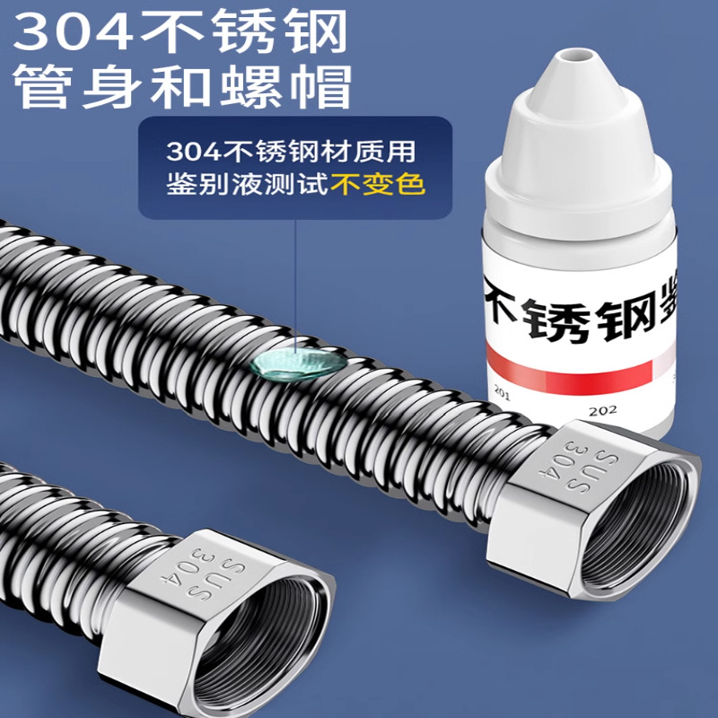 Thickened all-304 stainless steel encrypted corrugated pipe, 4-inch water heater cold and hot water inlet pipe, toilet water supply explosion-proof hose Specification drawing