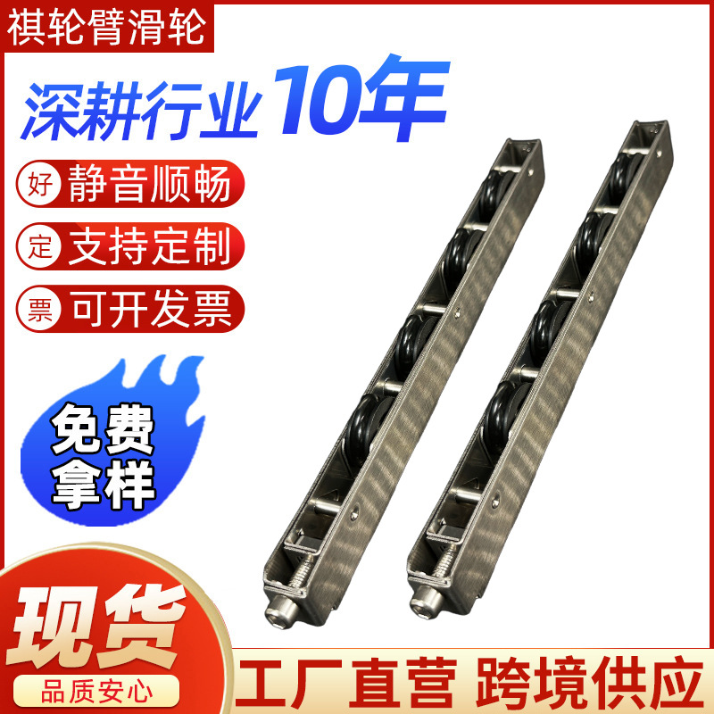Factory direct supply of hollow sliding door wheels, floor wheels, heavy-duty four wheels, long strip wheels, stainless steel wheels 15*24 full figure
