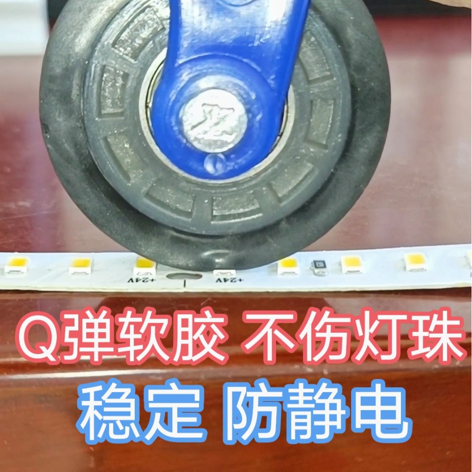 Soft rubber strip light pressing wheel, light strip mounting tool, light strip pressing wheel, light strip mounting auxiliary tool, light strip mounting roller details Picture