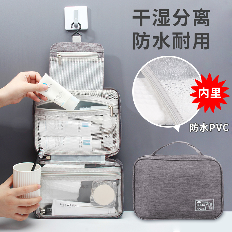Runhui Cation multi-compartment toiletry bag, hanging dry-wet separation toiletry bag, makeup bag, large capacity, high-end feel full figure