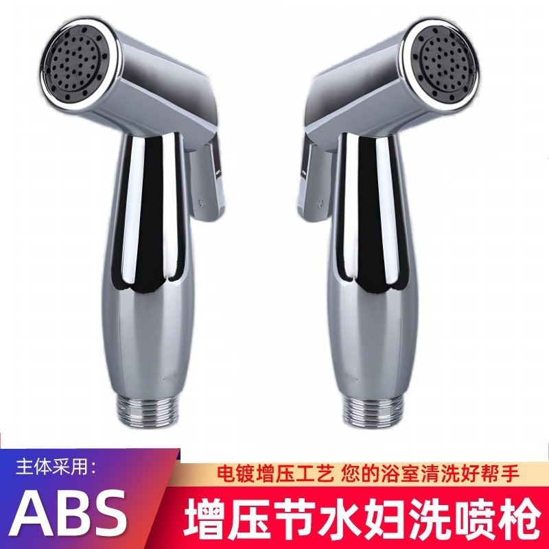 Wholesale no-press feminine washbasin nozzles, pressurized toilet spray guns, faucets, bathroom toilet cleaning and flushing covers full figure