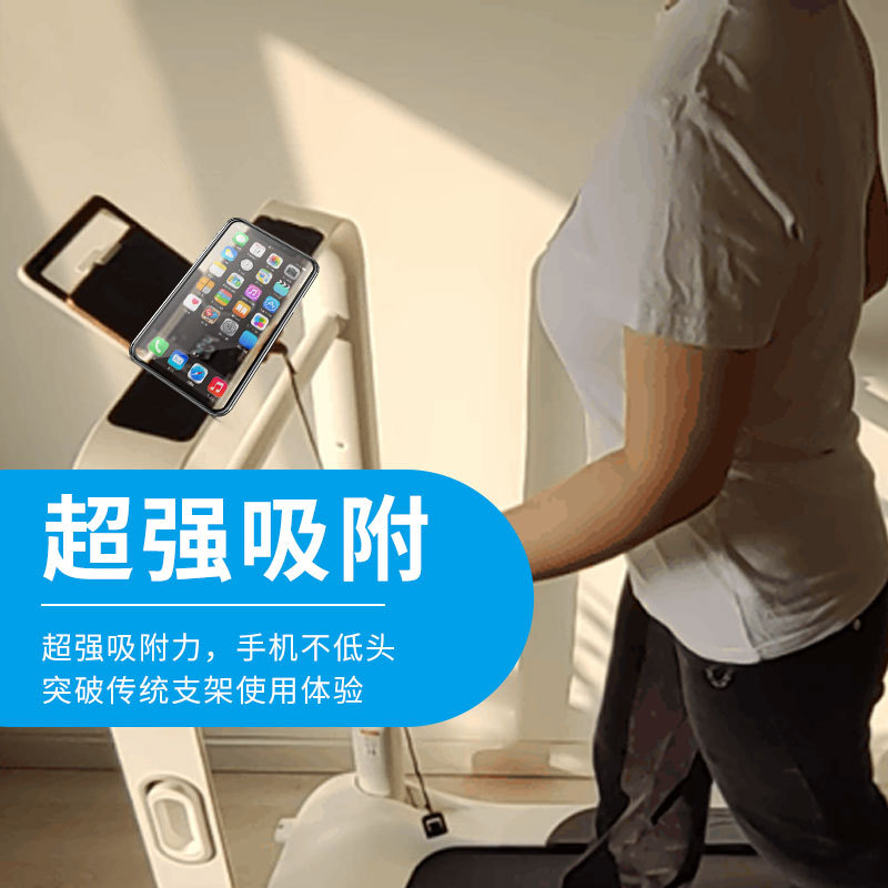 Cross-border aluminum alloy mobile phone stand magsafe dual magnetic suction gym exercise bike treadmill lazy person stand details Picture