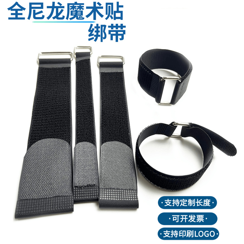 Suitcase binding strap, self-adhesive, full nylon reverse Velcro, cable management, binding, storage, adhesive buckle, tape details Picture