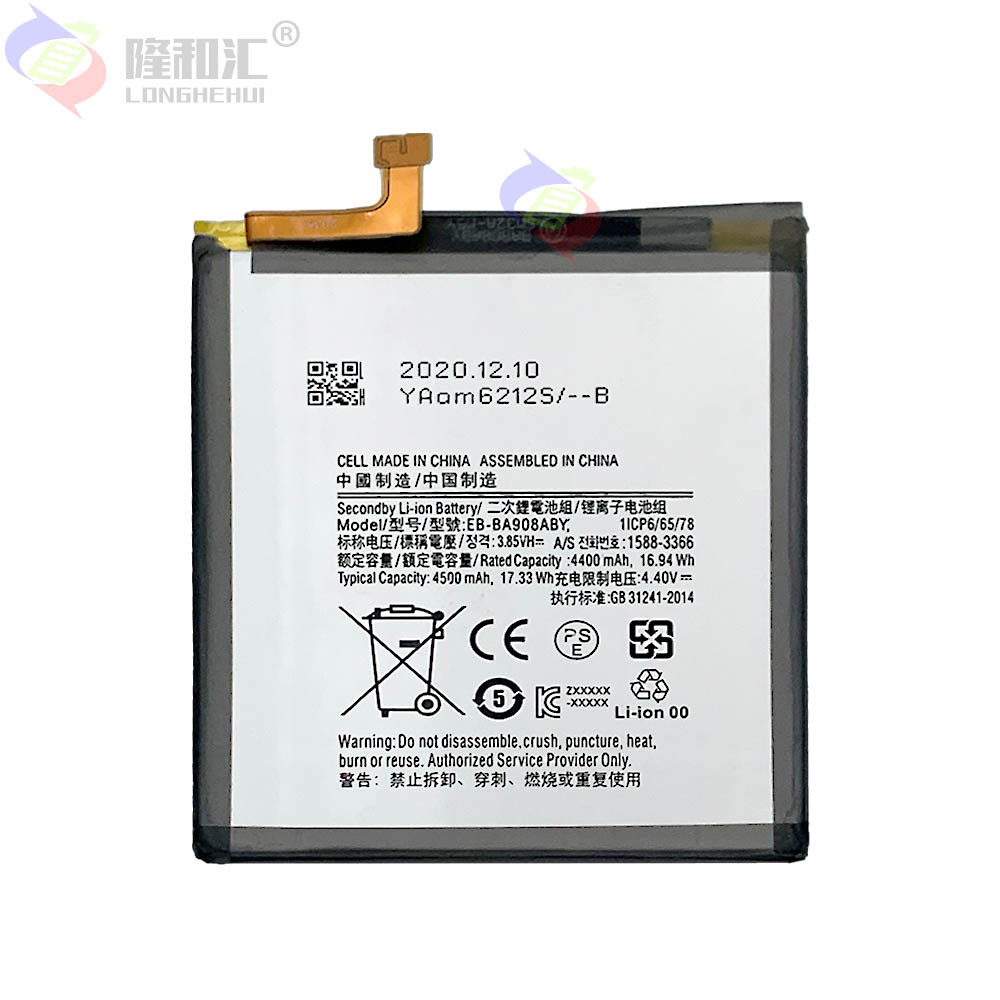 The EB-BA908ABY large-capacity built-in battery is suitable for Samsung/ Samsung A90 5G/A908 mobile phones Item Picture