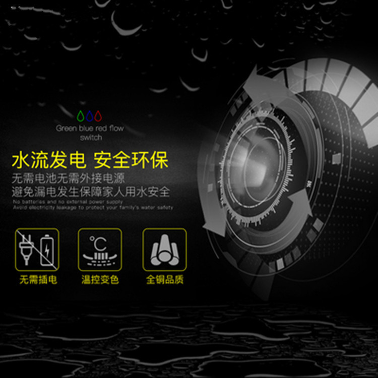 Manufacturer's LED color-changing faucet, washbasin, all-copper temperature-controlled color-changing bathroom cabinet, ceramic basin, waterfall basin, faucet Application Scenario