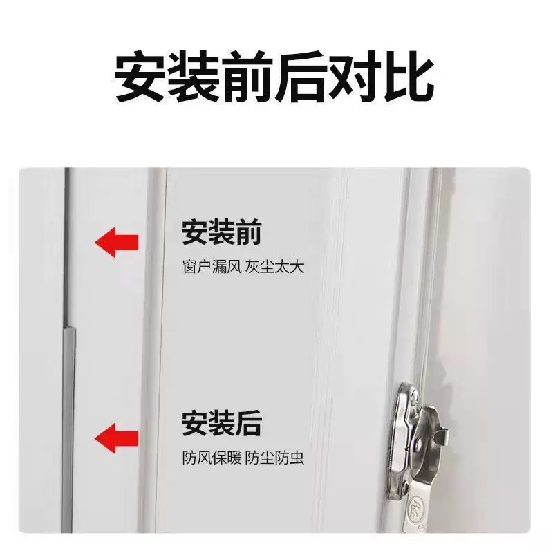 Wholesale self-adhesive door gap foam sealing strips, EPDM rubber strips, and EPDM window windproof, soundproof and anti-collision strips Application Scenario