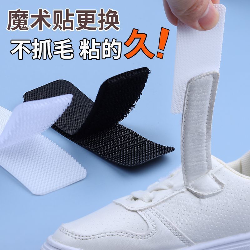 Replace the Velcro on children's shoes with seamless adhesive shoe stickers, self-adhesive fabric stickers, children's adhesive tape stickers, and the upper adhesive buckle Specification drawing