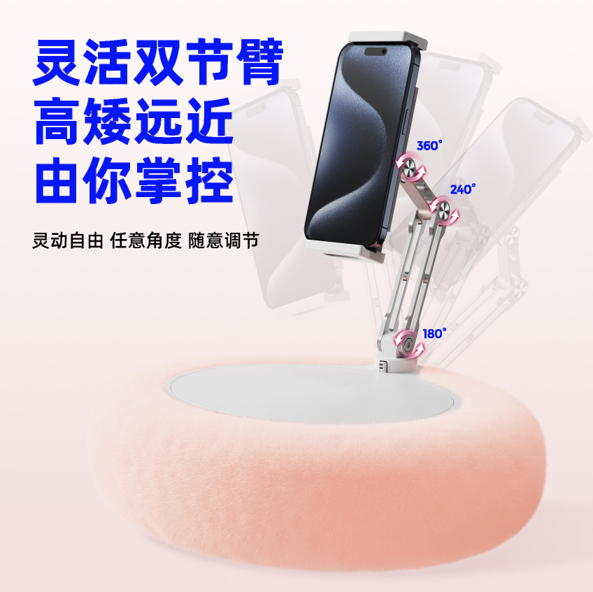 Plush pillow stand, single bowl phone stand, 360° rotating metal folding desktop tablet stand, lazy person details Picture