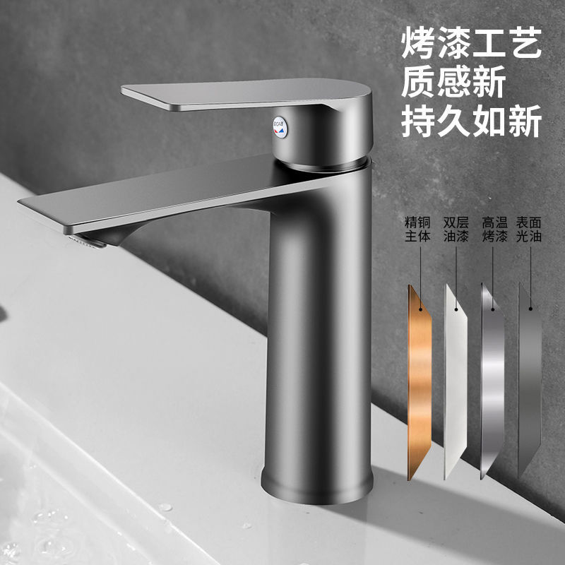 Black cold and hot water basin, faucet, washbasin, bathroom washbasin, countertop, single-hole household washbasin faucet Application Scenario