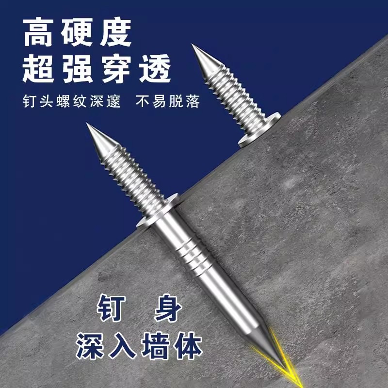 Double-headed sheep horn nails, skirting board seamless nails, double-sided edge sealing nails without holes, fixed nails, two-end pointed nails, sleeve iron nails Application Scenario