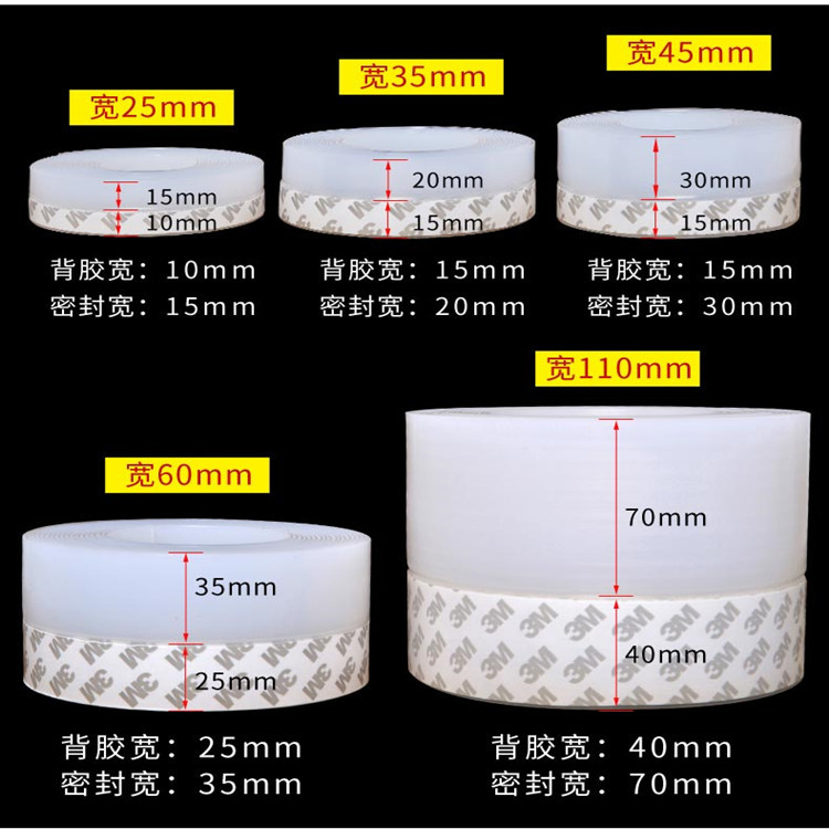 Silicone rubber door and window sealing strips, glass door gap windproof and dustproof self-adhesive rubber strips, multi-functional door bottom strips manufacturer wholesale Application Scenario