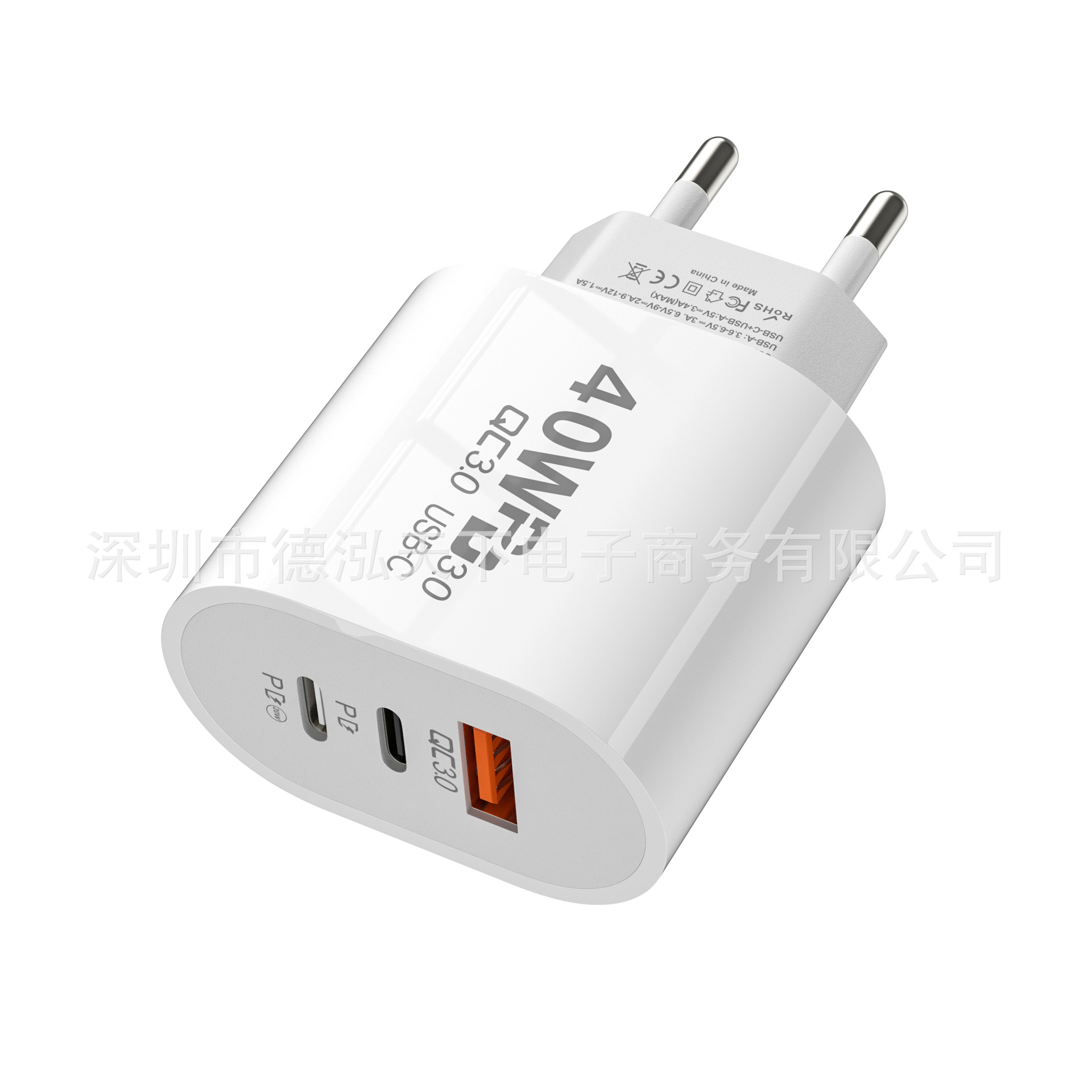 Elliptical dual pd+1usb fast charging charger, 5v2a power adapter, QC3.0 multi-port charger, European and American standard full figure