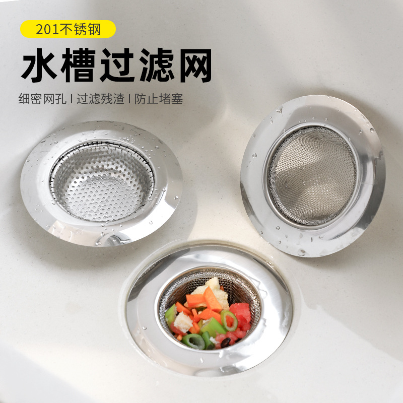 Sewer kitchen wonder, sink, garbage, stainless steel filter screen, vegetable basin, sink, dish carrying cage, floor drain anti-clogging details Picture