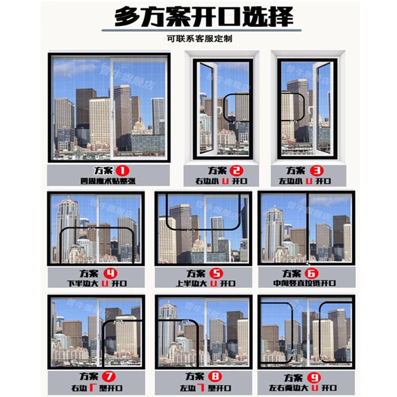 Mosquito-proof screen window mesh self-installation type household magnetic Velcro self-adhesive window simple mesh screen invisible sand horse small details Picture
