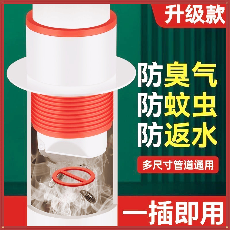 Kitchen drain anti-odor wonder, bathroom silicone anti-overflow and anti-odor sealing plug, universal anti-odor and anti-insect floor drain full figure