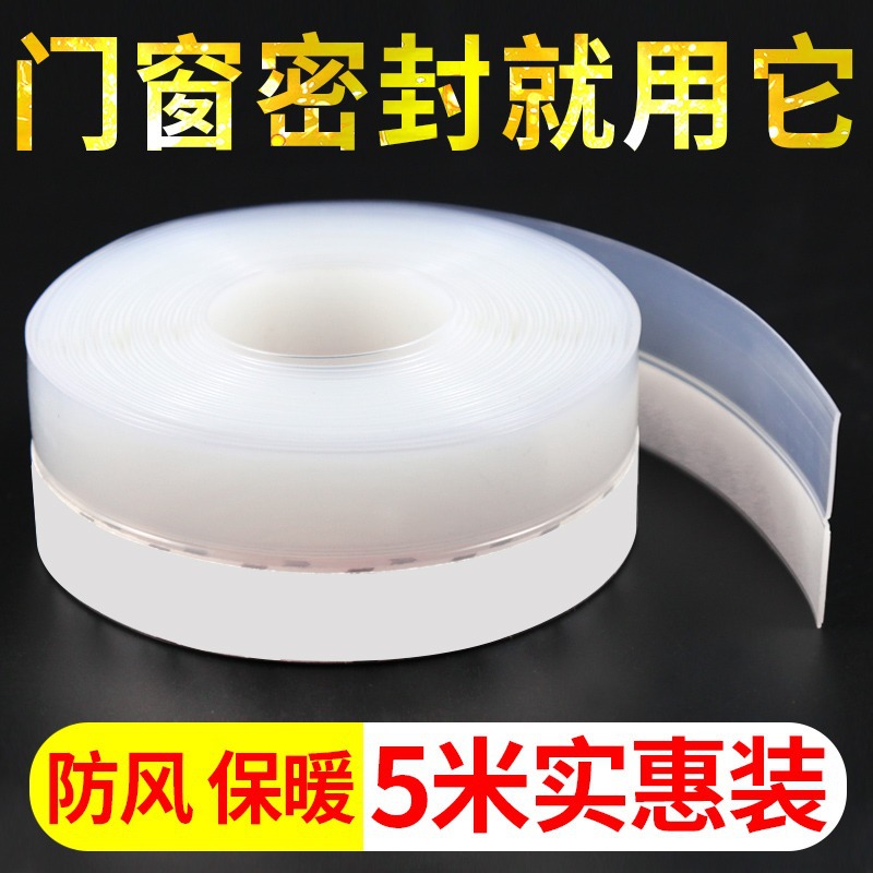 Door gap and window sealing strips, glass door gap, door frame, door bottom, window sound insulation and windproof wonder, door windproof rubber strips details Picture