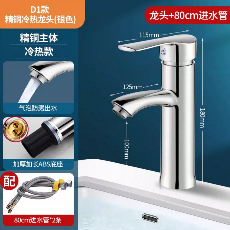 Copper hot and cold washbasins, washbasins, faucets, bathroom water basins, countertop basins, household bathroom cabinets Application Scenario