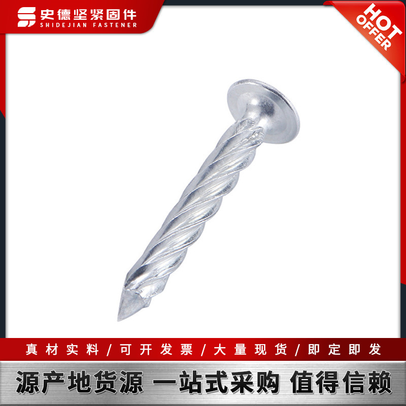 Threaded nails, pull-out spiral expansion nails, pressure-out round head threaded floor nails, twist torque nails, iron nails, steel nails, round nails Specification drawing