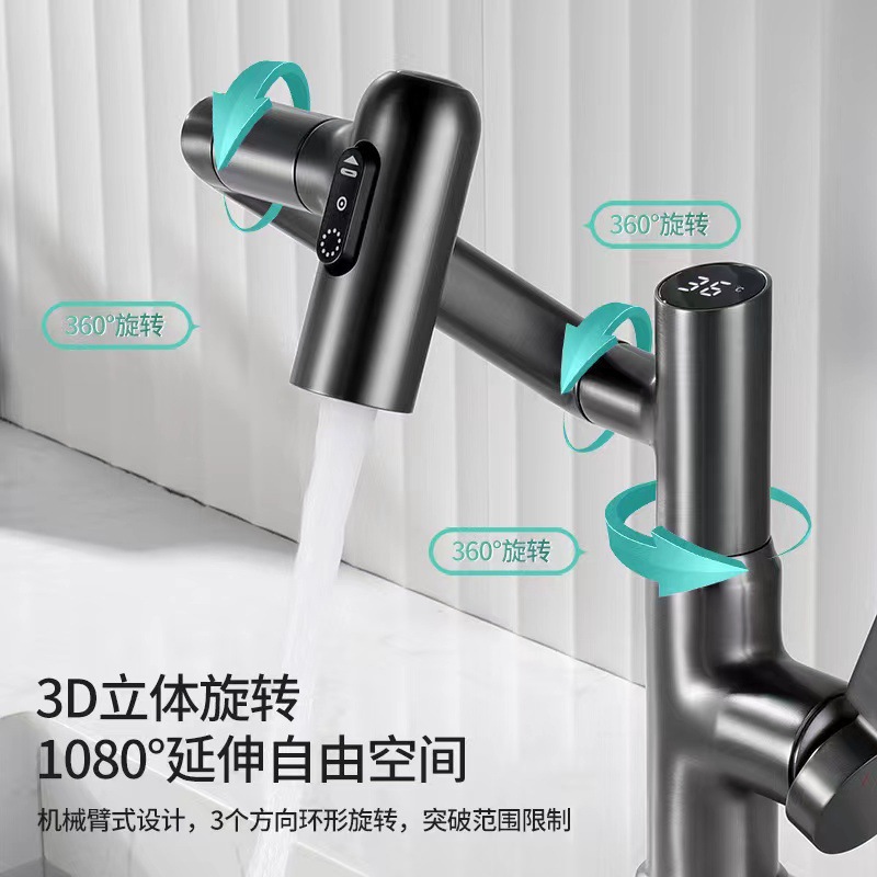 Brass mechanical arm digital display bathroom rotating scraper washing, rotating light luxury bathroom washbasin, Maneki Neko faucet details Picture