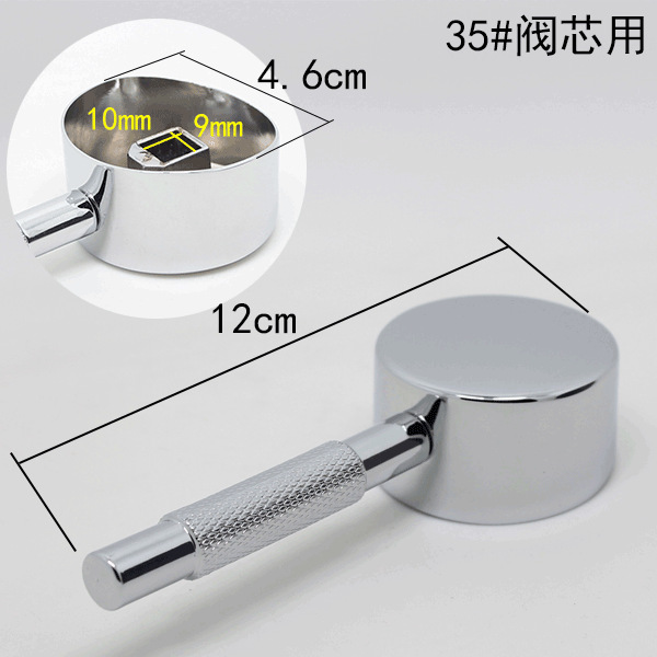 Zinc alloy washbasin, kitchen hot and cold water faucet switch handle accessories, quick-release faucet handle for sink Specification drawing