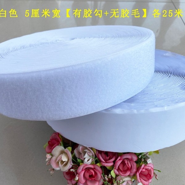 KI9S single-sided adhesive Velcro, with adhesive on the surface, is a set of curtains and door curtains with Velcro, adhesive tape, and Velcro Item Picture