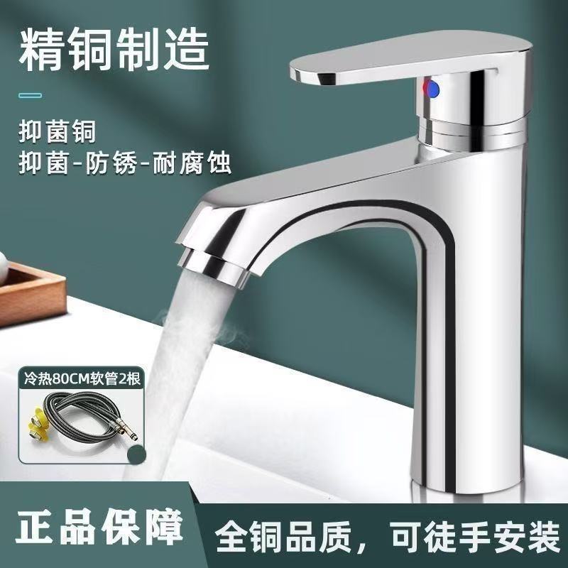 Copper bathroom washbasin, faucet, washbasin, hot and cold washbasin, washbasin, household washbasin, countertop, cross-border details Picture