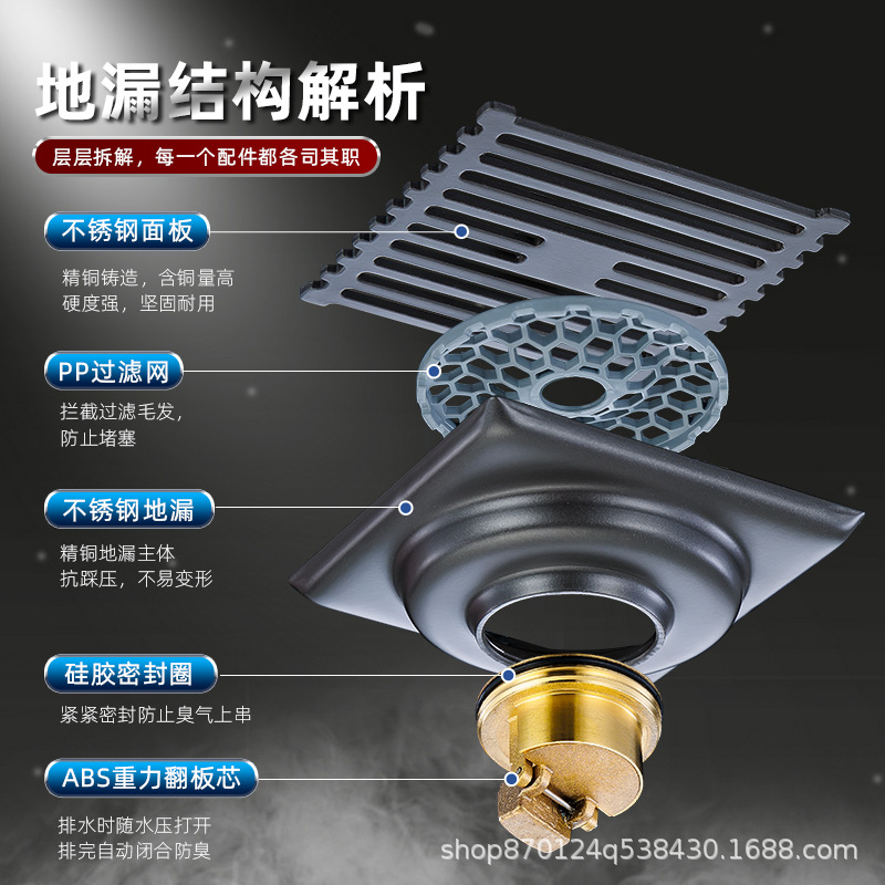 Gun-gray stainless steel floor drain with copper core, universal type, bathroom, shower room, balcony, washing machine, insect and odor prevention wonder Specification drawing