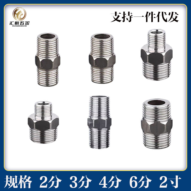 304 stainless steel threaded 201 stainless steel joints are available in 2-inch, 3-inch, 4-inch, 6-inch and 1-inch threaded specifications Application Scenario