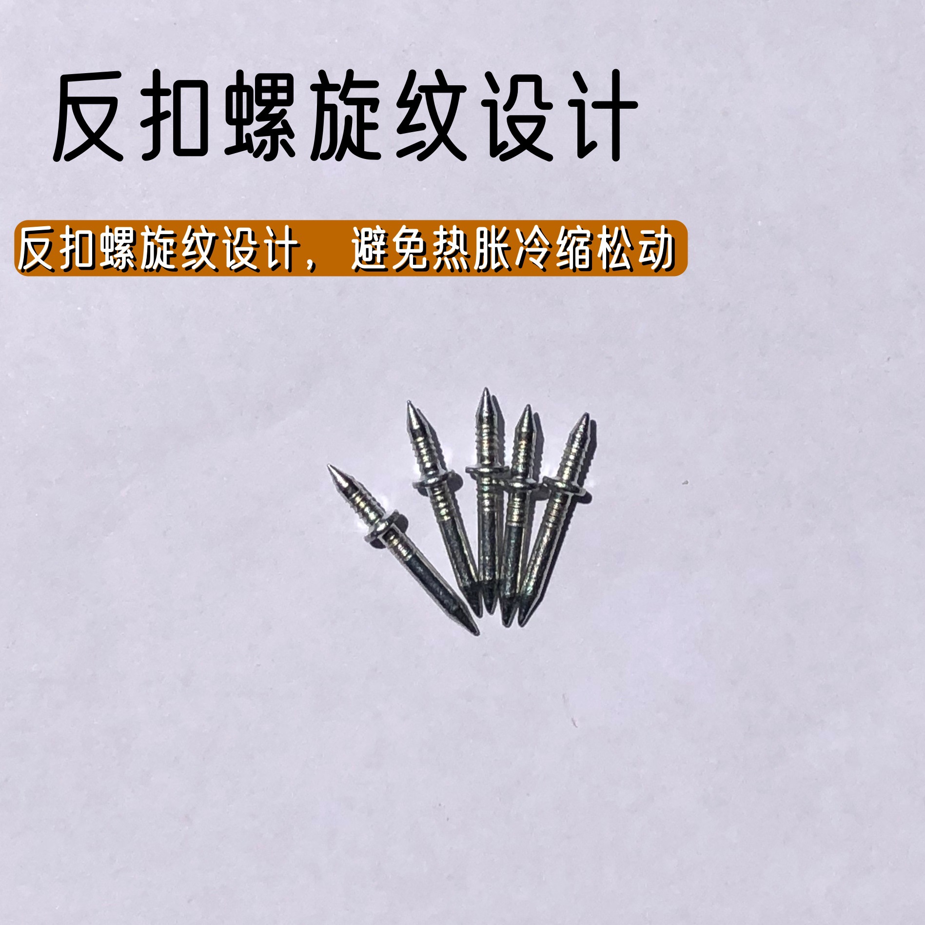 Seamless nail skirting board, solid wood single-ended double-sided sheep horn nails, high-strength single-corner nails, no need for drilling, woodworking ox horn nails Specification drawing