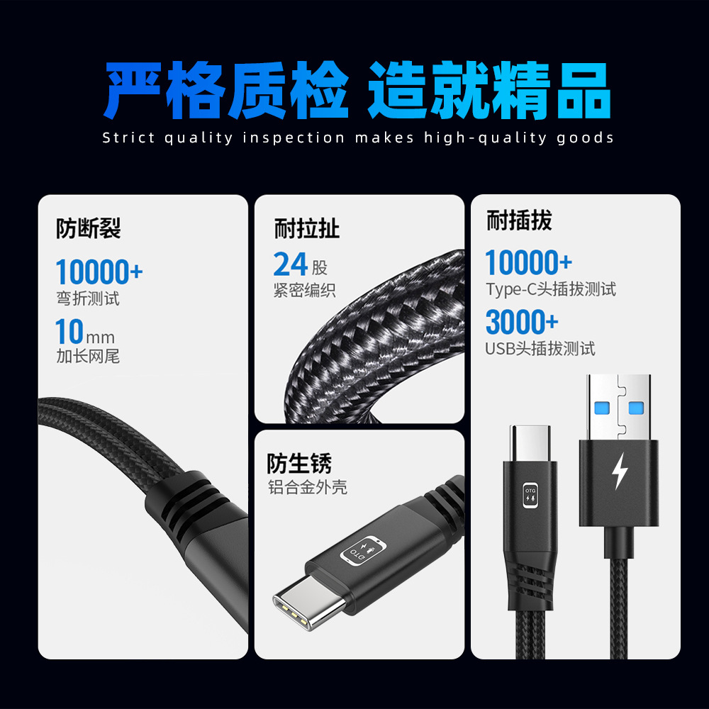 OTG adapter cable type-c Android lightning mobile PD fast charging multi-functional sound card digital human live streaming cable Item Picture