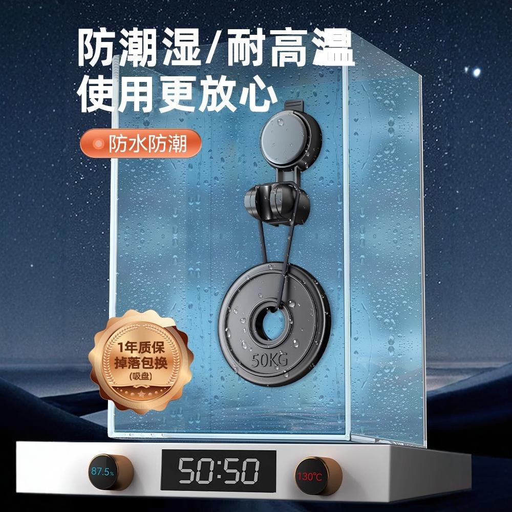 Suction cup showerhead stand, no-hole shower head, bathroom lotus pod fixing wonder, movable children's rain shower hanging head Application Scenario