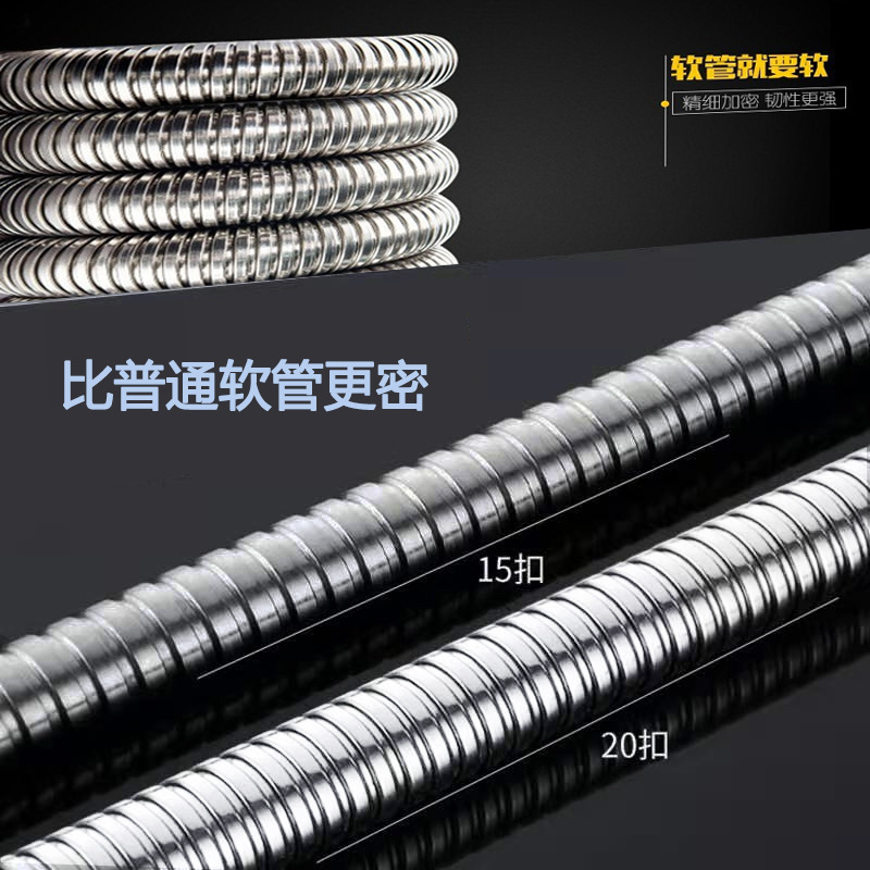 Wholesale showerhead hoses, stainless steel shower hoses, electroplated metal hoses 1.5 meters and 2 meters from the manufacturer Specification drawing