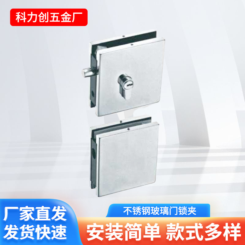 Stainless steel glass door lock, bathroom door, office door, stainless steel door, double-layer lock manufacturer, double-door lock head full figure