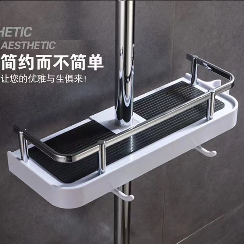 Bathroom showerhead storage rack, no need for drilling, adjustable showerhead rod tray with hook, multi-functional bathroom storage rack full figure