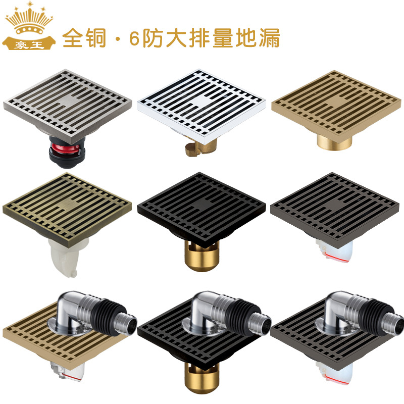 All-pure copper anti-odor floor drain, suitable for dry and wet areas in bathrooms. Large-displacement anti-insect submarine all-copper bathroom floor drain factory Specification drawing