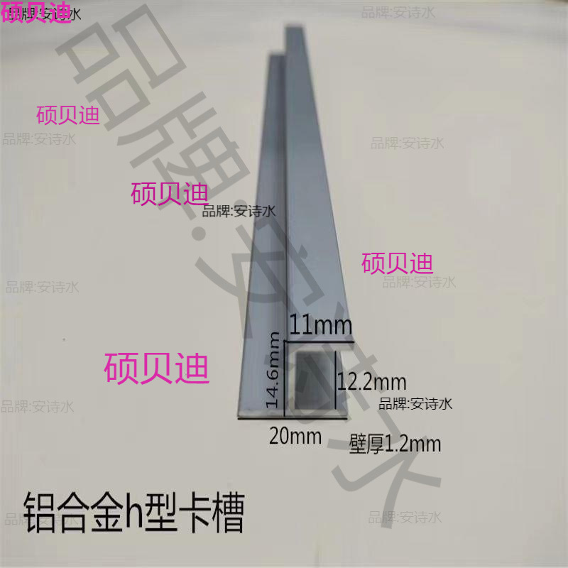 Aluminum alloy type glass edge slot 8, 10, 12, 16, 18, 20, 50 slot strip door stop aluminum profiles Specification drawing
