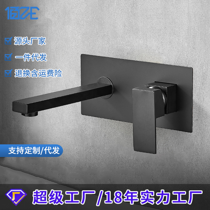 Wholesale of Baiyilun bathroom washbasins, hot and cold water faucets, bathroom washbasins, countertop basins, concealed faucets full figure