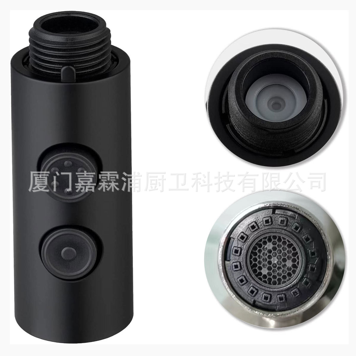 Amazon cross-border small straight tube pull-out faucet, shower head, kitchen sink, splash-proof pull-out faucet accessories Specification drawing