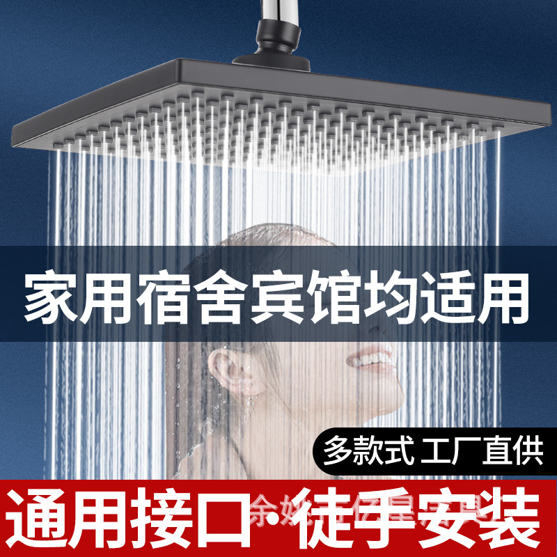 Pressurized shower head, shower head, pressurized rain shower, home bathroom, shower head, large shower head set full figure