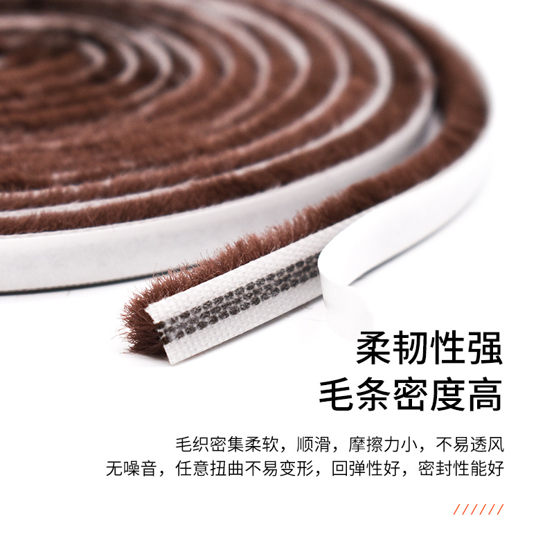 Window sealing wool strips, sliding window self-adhesive back adhesive anti-collision and windproof strips, aluminum alloy doors and Windows silicone-coated waterproof wool strips details Picture