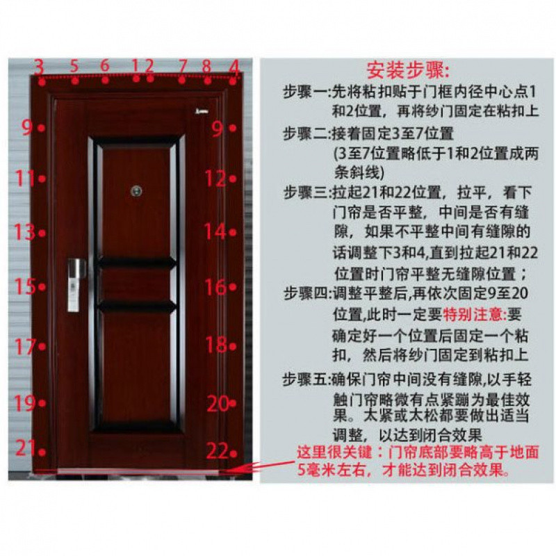 Magnetic screen door curtain, mosquito-proof door curtain, silent encryption, mosquito-proof simple screen door, adhesive snap back adhesive door frame grid full figure