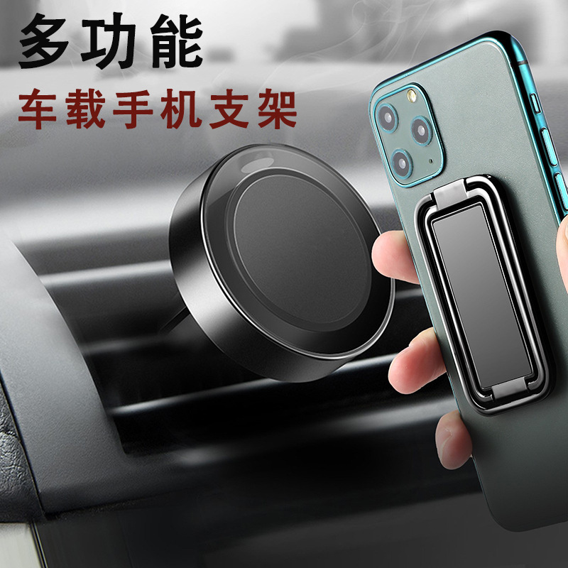 Wholesale of portable phone stand stickers, metal folding and rotatable, live streaming and pasting, desktop navigation, and car phone stands full figure