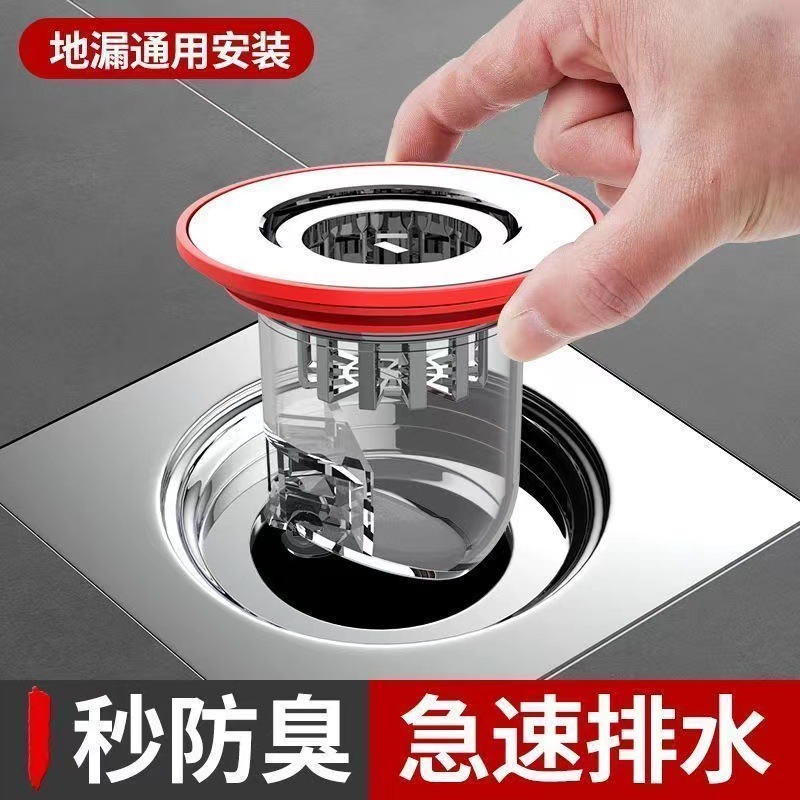 Magnetic floor drain anti-odor device, anti-insect and anti-odor device, inner core, bathroom sewer anti-odor and reverse smell wonder device full figure